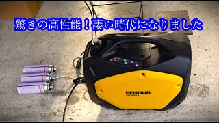 EENOURインバーター発電機GS2200iDB 驚きの性能！ [upl. by Arec]