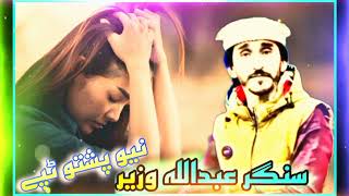 Singer Abdullah wazir new pashto tappay PashtoBeatsMusic [upl. by Ahsenauq]