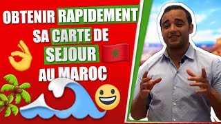 📕 OBTENIR RAPIDEMENT SA CARTE DE SEJOUR AU MAROC 🇲🇦 [upl. by Tildi320]