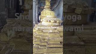 Sholingur yoganarasimha Swami temple shorts trending sholinghur narasimhaswami 108 divyadesam [upl. by Nosliw]