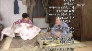 Opposite Attraction 175회 EP175 02 [upl. by Dorsman330]