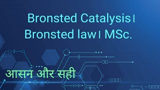 Bronsted Catalysis। Bronsted law। MSc [upl. by Cogen]