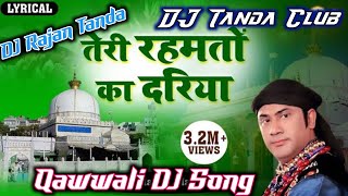 Qawwali  Teri Rehmato Ka Dariya Qawwali Dj Remix Song2024 Full VibirtionampGms Bass DJ RajanTanda [upl. by Fairleigh]