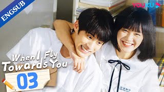 When I Fly Towards You EP03  Cute Girl Pursues Her Cold Tutor  Zhou YiranZhang Miaoyi  YOUKU [upl. by Galatea]