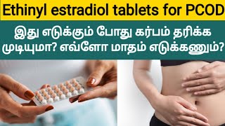 pcod tablets in tamil  ethinyl estradiol tablets uses in tamil  fast pregnancy tips in tamil [upl. by Eiromem362]