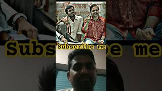 Pradhan Ji gussa hai panchayatwebseries panchayat webseries panchayats2 comedy comedypanchayat [upl. by Grantland]