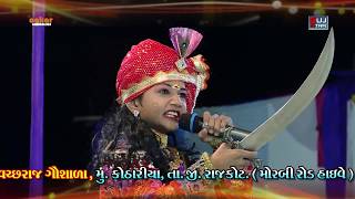 SOLANKI VEER VACHHARAJ DADA NU AAKHYAN  KOTHARIYA RAJKOT   05 Live DARED VALBHIPUR [upl. by Atsirc]