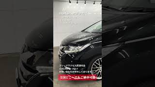 【在庫車紹介】HONDA オデッセイ年式平成26年 走行距離78万㎞】 [upl. by Clywd]