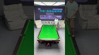 High pole level Billiards 国产拍法 SHOW [upl. by Atsillak]