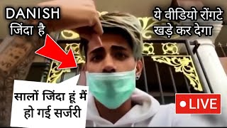 danish zehen zinda hai OMG😱 LIVE VIDEO FROM UK hogyi surgery danish zehen Video Pura dekho [upl. by Denae]