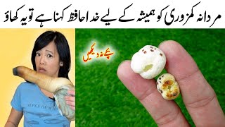 Phool Makhana and Dates Recipe By MrDesi  Delicious Breakfast Recipe  Homemade Nashta [upl. by Sukramed]