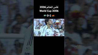 ألمانيا 20 السويد  دور الـ 16 كأس العالم 2006 [upl. by Ahsenod]