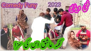 Nikmah Asiq Masoq Es Ki Sazah New Comedy Calip Drma Very Amezing Funy Top Video2023ایوب ٹی وی بھوانہ [upl. by Sinnard]