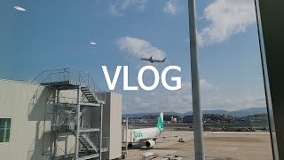 VLOG 일상 브이로그 ㅣ후쿠오카ㅣ주식 [upl. by Mahalia]