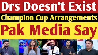 Pak Media crying as there is no DRS and Speed Meter in the Champions Cup  Adil Voice [upl. by Edina]