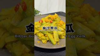 Healthy NonFried Salted Egg Bitter Gourd Recipe  Quick amp Easy [upl. by Iaoh561]