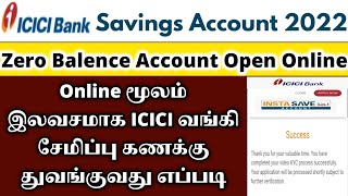 💥5 நிமிடத்தில் icici zero balance account opening online  how to open icici bank account online [upl. by Areem]