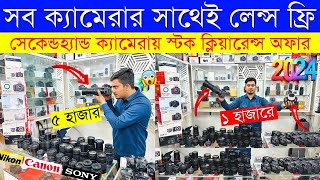 Used DSLR Camera Update Price BD 2023😱 DSLR Camera Price In Bangladesh🔥Second Hand DSLR Camera Price [upl. by Ulrick]