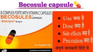 Becosules capsule 💊 की खुराक और इस्तेमाल करने का तरीका  Becosules Dosage amp How to Take in Hindi [upl. by Eilla146]