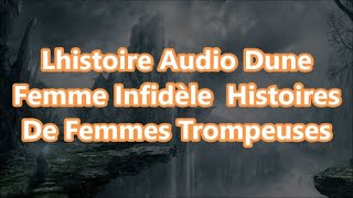 Lhistoire Audio Dune Femme Infidèle Histoires De Femmes Trompeuses [upl. by Gnouc74]