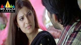 Neninthe Telugu Movie Part 613  Ravi Teja Siya  Sri Balaji Video [upl. by Syd]