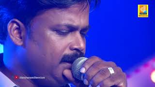 Sayanthanam Chandrika  Ratheesh Meppayur  Live Onam  Darshana Millennium [upl. by Mab]