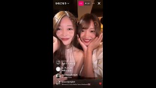 Himari Kinoshita Hinako Mori instagram live 030924 [upl. by Aneladgam]