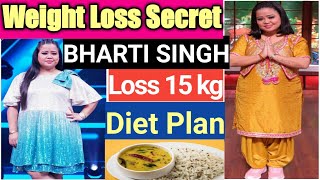 Bharti singh diet plan for weight loss l Health Care Center [upl. by Durstin870]