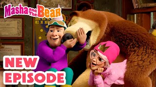 Masha and the Bear 2024 🎬 NEW EPISODE 👸 Princess and the Beast 👹 🎬 Best cartoon collection [upl. by Dolhenty]