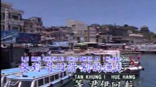 Hokkian Song  等無人 Tan Bo Lang [upl. by Anirehtac]