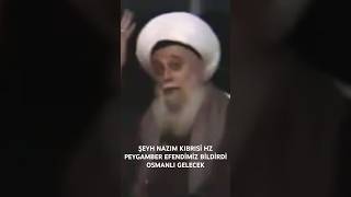 ŞEYH NAZIM KIBRISİ HZ PEYGAMBER EFENDİMİZ BİLDİRDİ OSMANLI GELECEK [upl. by Novj296]