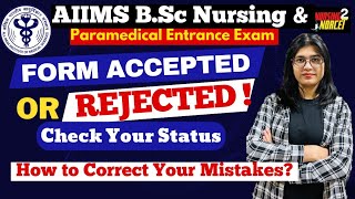 Form Accepted or Rejected  Check Your Status  How to Correct Your Mistakes AIIMS Bsc Nursing [upl. by Ellehcirt]