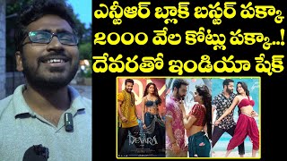 devara trailer review  devara trailer reaction  devara trailer telugu  jr ntr  MAACinema [upl. by Yup]