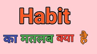 Habit Meaning In Hindi  Habit Ka Matlab Kya Hota Hai  Word Meaning English To Hindi [upl. by Yednil341]