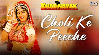 Choli Ke Peeche Kya Hai  Khal Nayak  Madhuri Dixit  Sanjay Dutt  Alka Yagnik  Ila Arun [upl. by Fitzhugh]