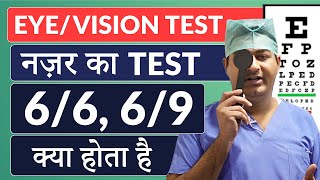 colour vision test kaise pass kare colour vision treatment  colour blind test kaise pass kare [upl. by Isabella]