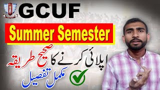 How to Apply for Summer Semester 2024  Affiliated Colleges GCUF [upl. by Hamo]