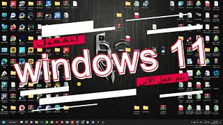 حل مشكلة you need to activate windows فى ويندوز 11  مايكروسوفت ويندوز  نظام تشغيل [upl. by Drucilla246]