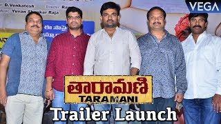 Tharamani Movie Trailer Launch  Taramani Movie Trailer Launch [upl. by Jamnis866]