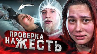 ПАЦАНКИ ПРОВЕРКА НА ПРОЧНОСТЬ [upl. by Kery]