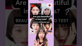 Do you look Korean Japanese or Chinese BEAUTY STANDARD SELFTEST koreanbeauty kbeauty kpop [upl. by Lindsey417]