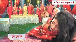 Yeh Rishta Kya Kehlata Hai NEW PROMO 21st October 2024 [upl. by Eiramnwad674]