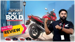 Honda SP160 Tamil Review  Didar Motors  Chennai [upl. by Atinar124]