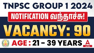 TNPSC Group 1 Notification 2024 Out 🔥 Group 1 Notification Syllabus Age and Qualification Details [upl. by Trocki]