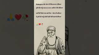 Dhan Dhan Sri Guru Nanak Dev Sache Patshah Maharaj Ji 🙏🙏🙏🙏🙏🙏 [upl. by Aneehsor862]