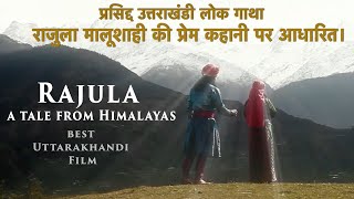 RAJULA  Full Movie  उत्तराखंड की अमर प्रेम कहानी  Beautiful Uttarakhand History [upl. by Ardnuaek]