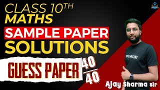 Maths Class 10  ⚡TOP SAMPLE PAPER Maths ⚡  Guaranteed Guess Paper✔️  Term 2 CBSE 202122 [upl. by Derrek]