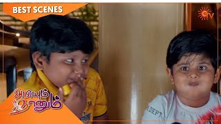 Abiyum Naanum  Best Scenes  19 Dec 2020  Sun TV Serial  Tamil Serial [upl. by Brigg]