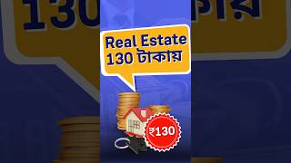 Real Estate Investment in ₹130 [upl. by Orodoet]