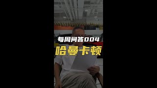 原车哈曼柏林和改装音响升级怎么选？What is the 3way car audio mold designed and managed by SOP [upl. by Gasperoni]